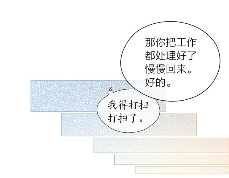 第127话 出差112