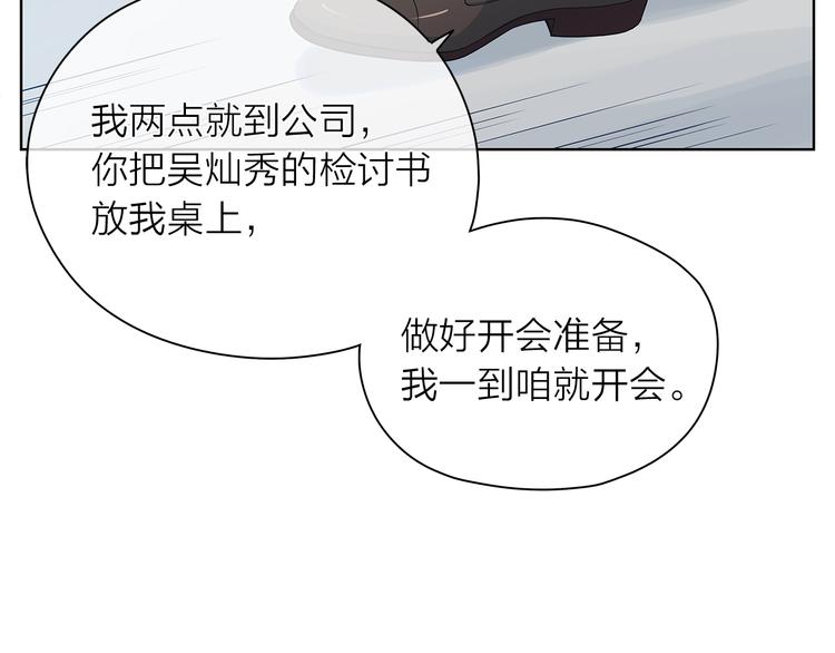 第127话 出差116