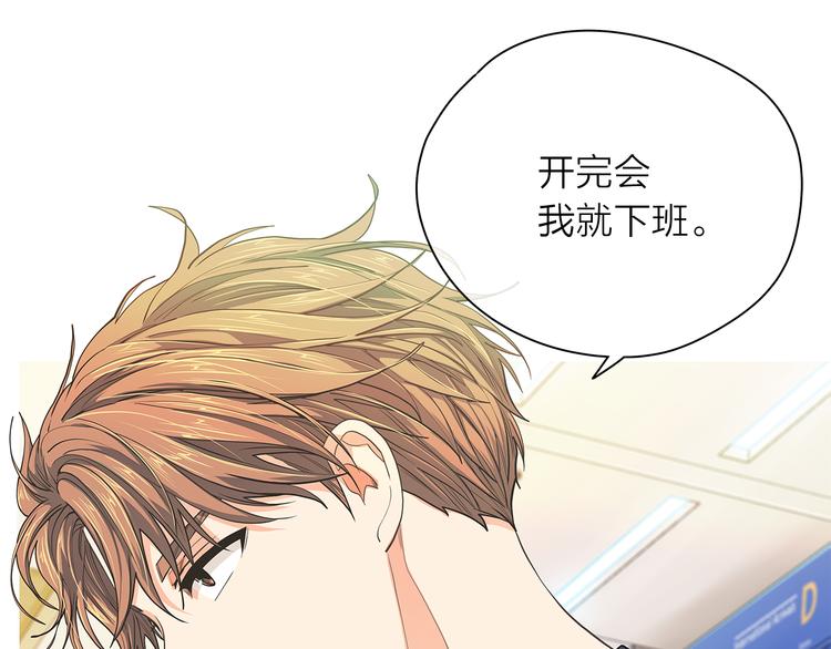 第127话 出差117