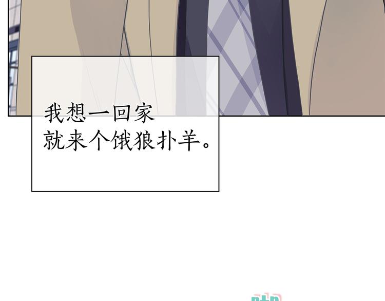 第127话 出差119