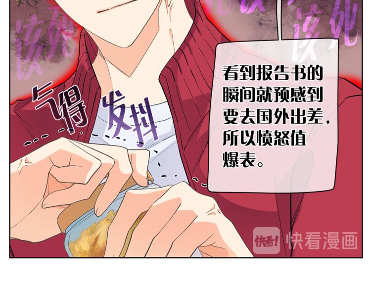 第127话 出差12
