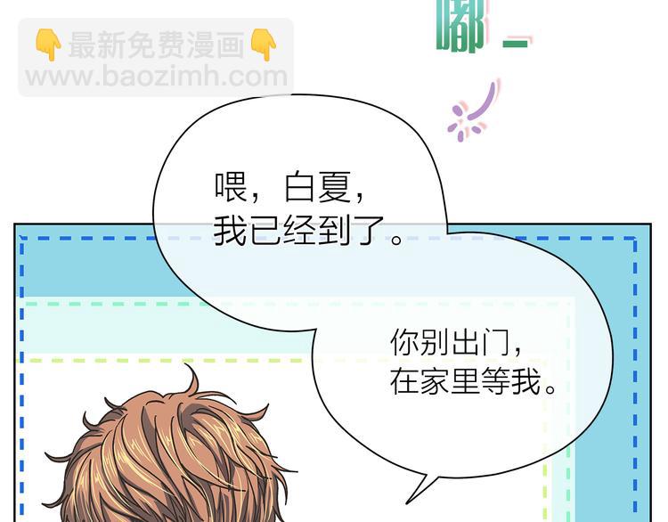 第127话 出差120