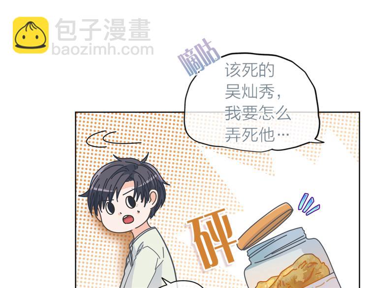 第127话 出差13