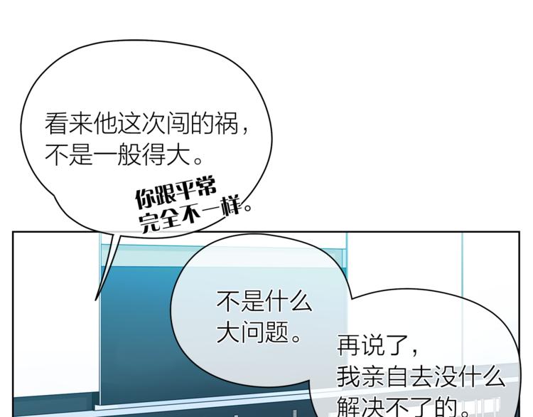 第127话 出差15
