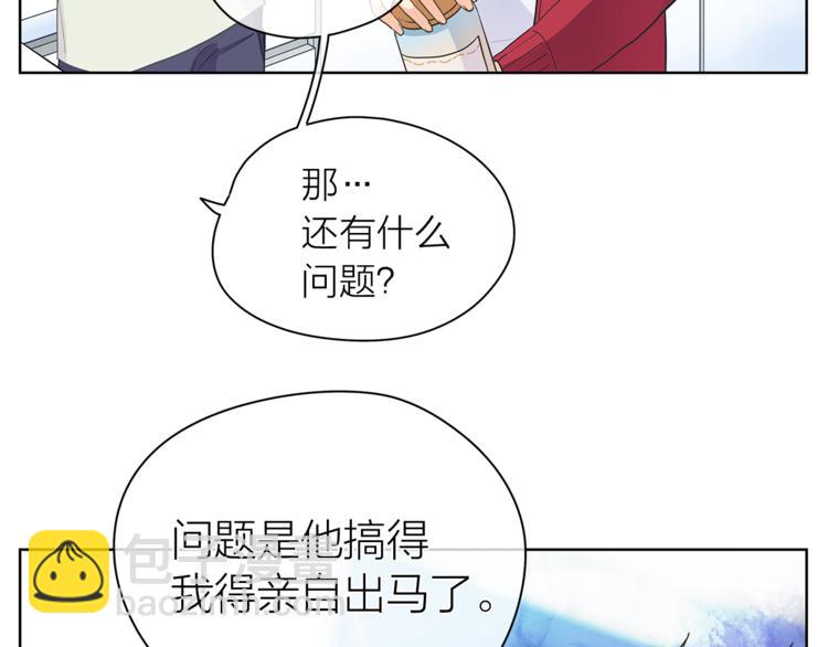 第127话 出差17