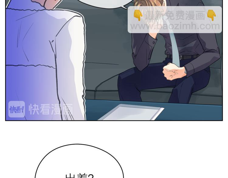 第127话 出差2