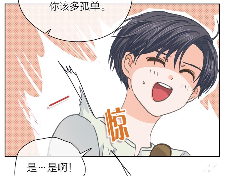 第127话 出差20