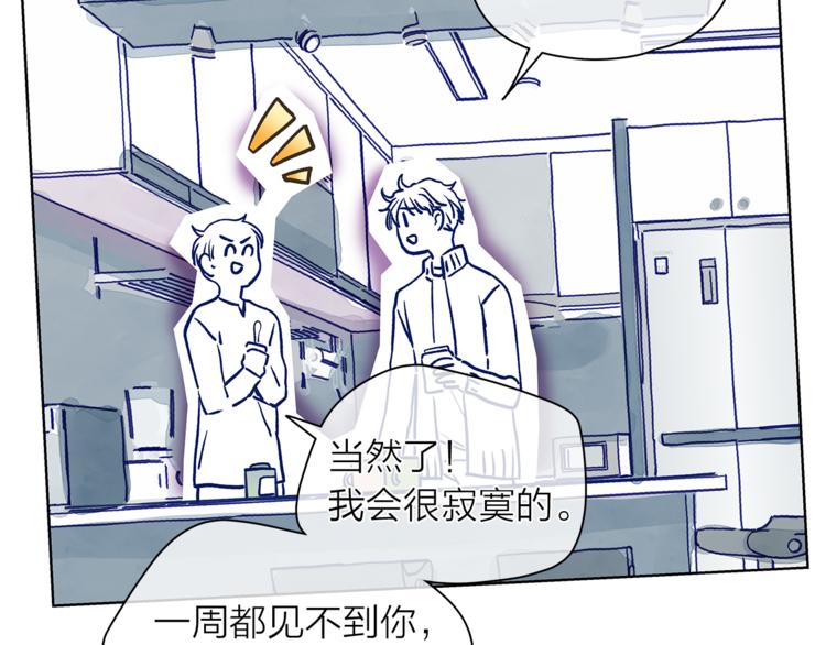 第127话 出差22