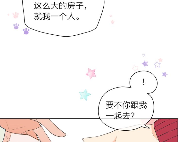 第127话 出差23