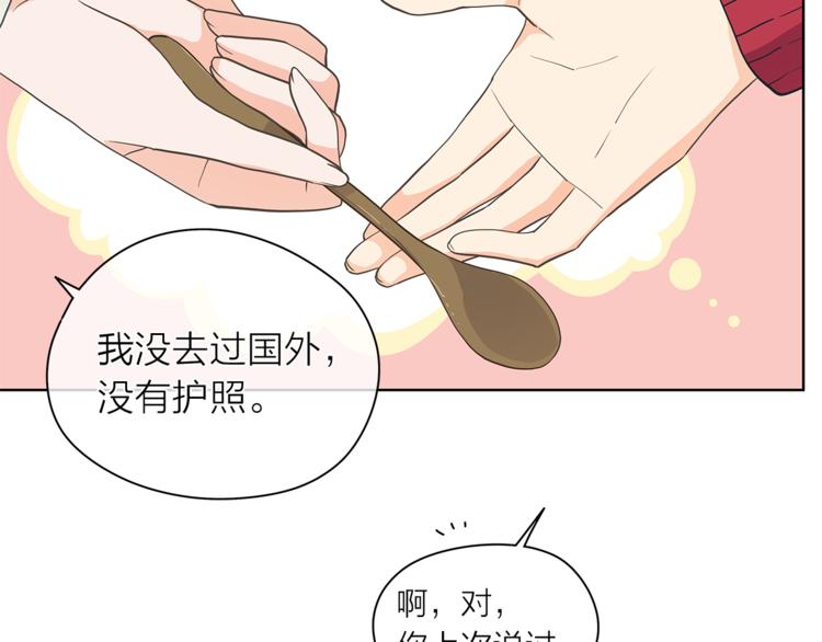 第127话 出差24