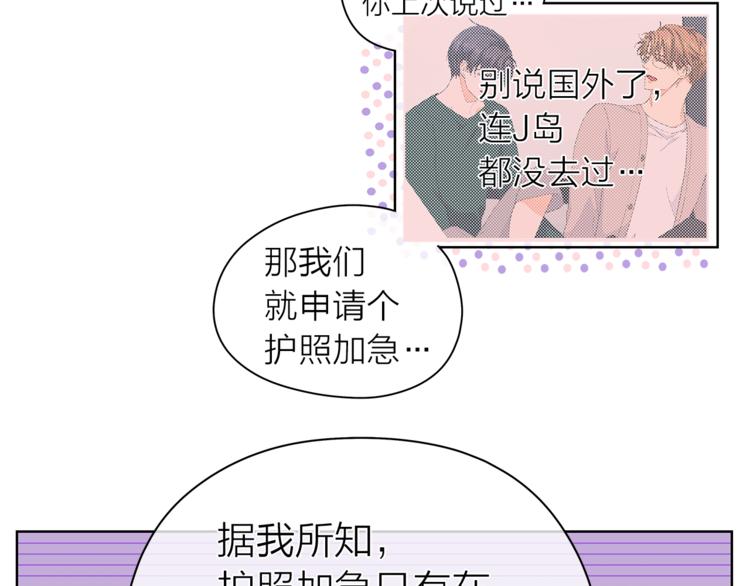 第127话 出差25