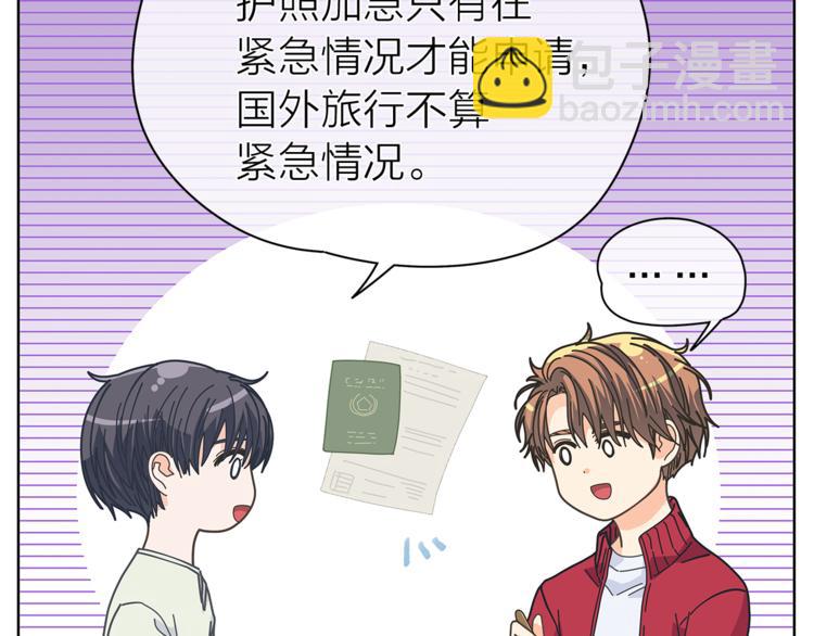 第127话 出差26