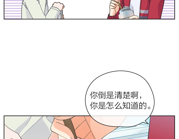第127话 出差27
