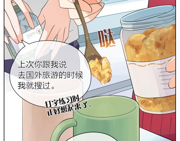 第127话 出差28