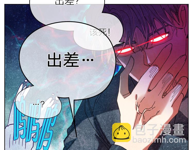 第127话 出差3