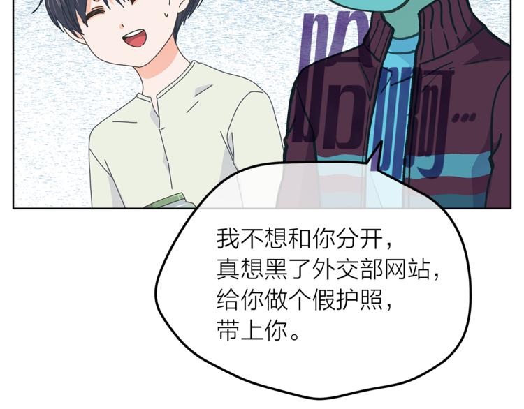 第127话 出差31