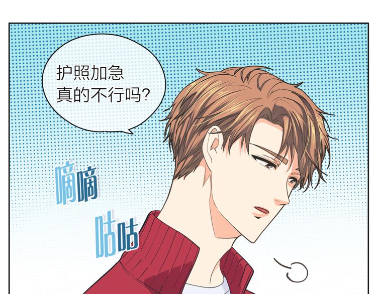 第127话 出差33