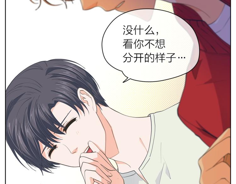 第127话 出差36
