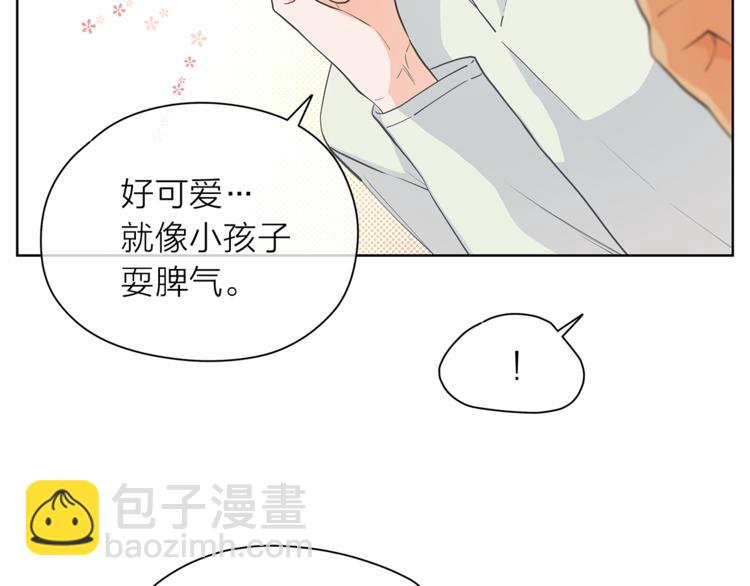 第127话 出差37