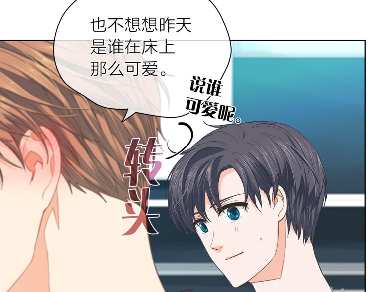 第127话 出差38
