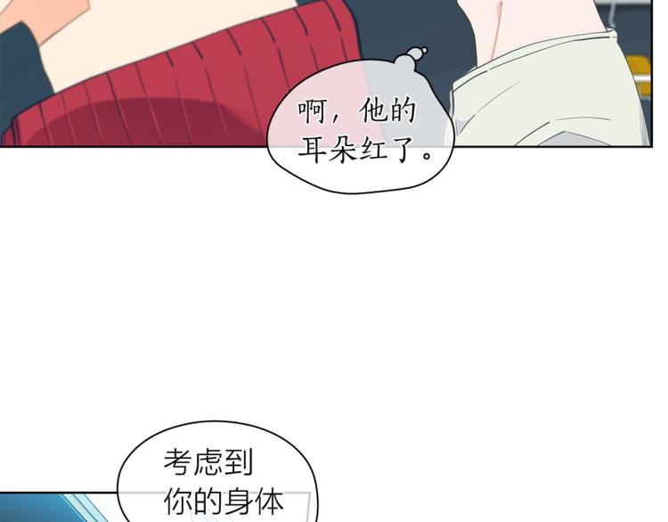 第127话 出差39