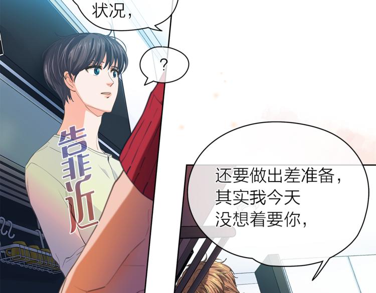第127话 出差40