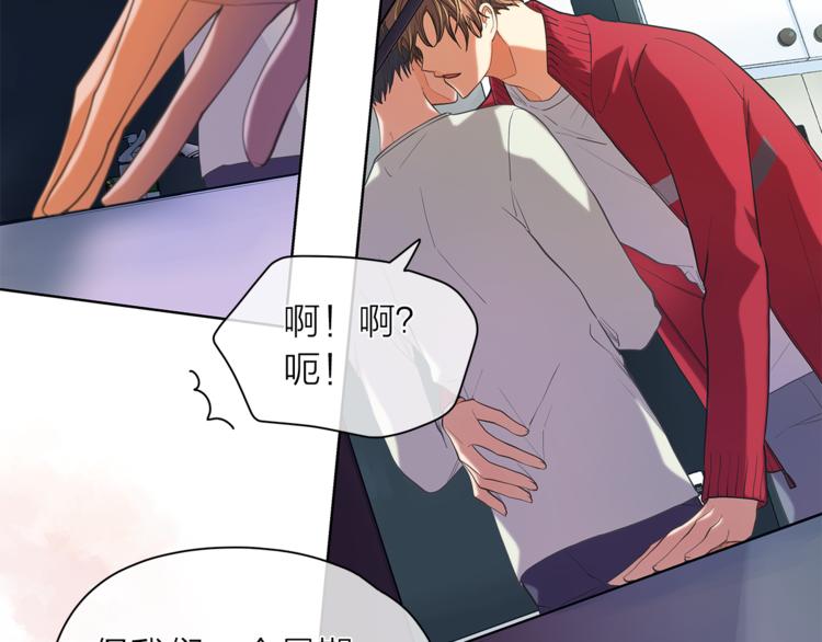 第127话 出差41