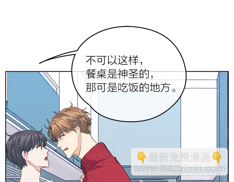 第127话 出差45