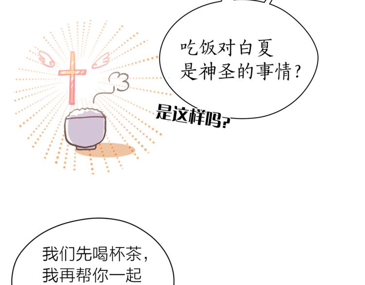 第127话 出差47