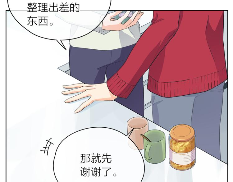 第127话 出差48
