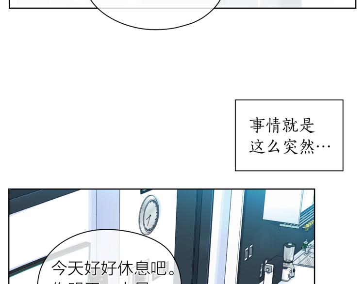 第127话 出差53
