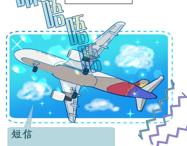 第127话 出差55