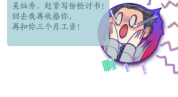 第127话 出差56