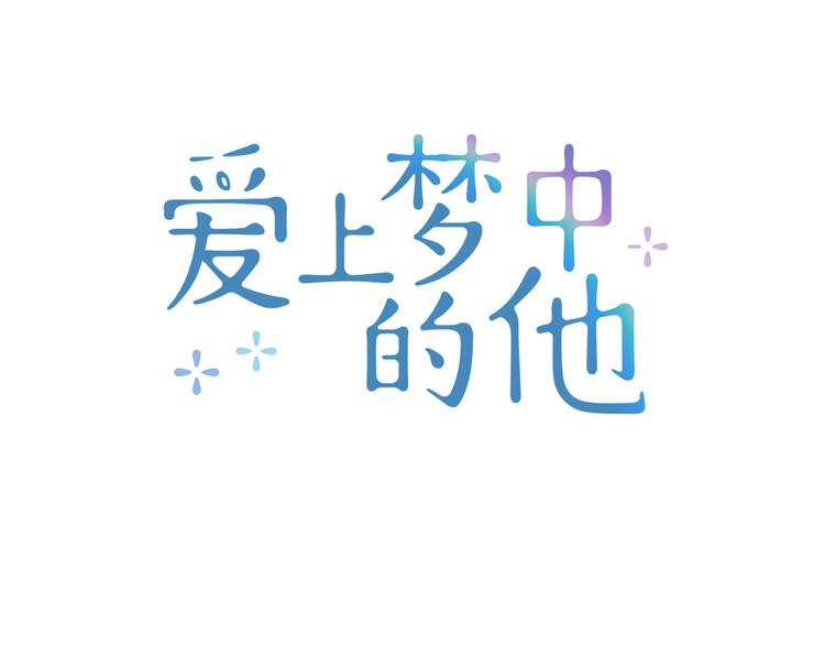 第127话 出差57