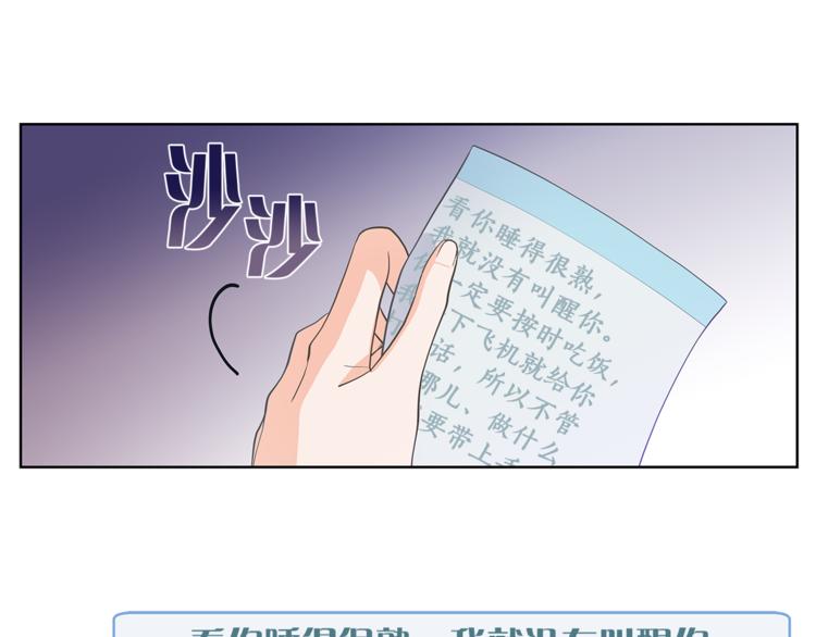 第127话 出差59