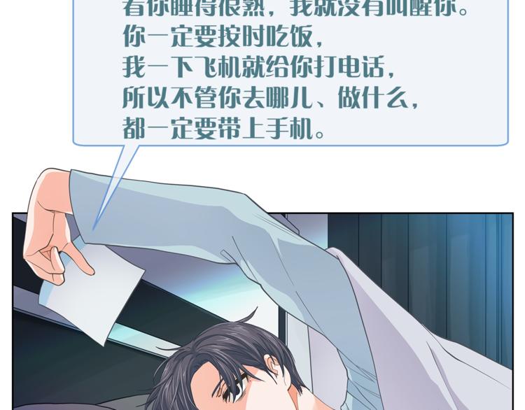 第127话 出差60