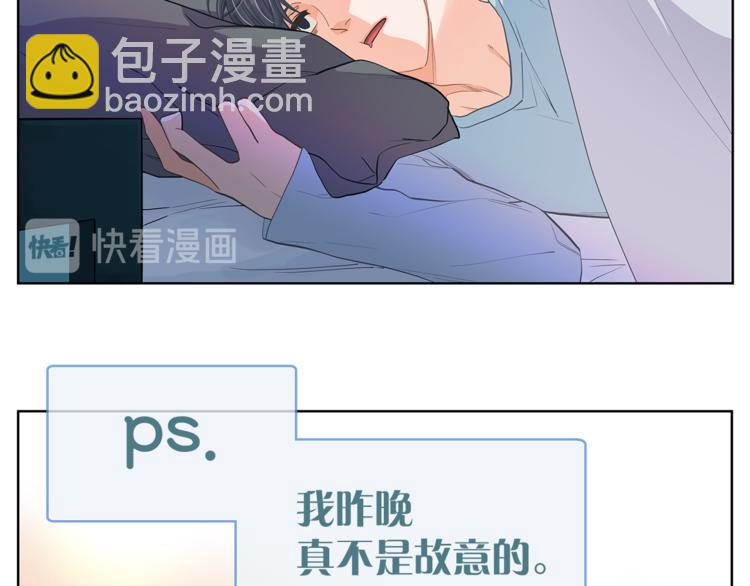 第127话 出差61
