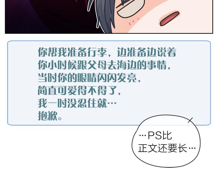 第127话 出差63