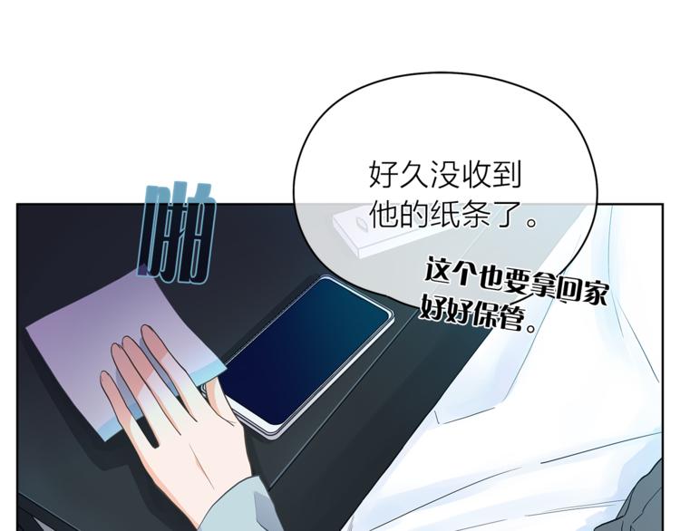 第127话 出差65