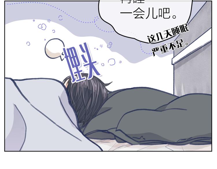 第127话 出差67