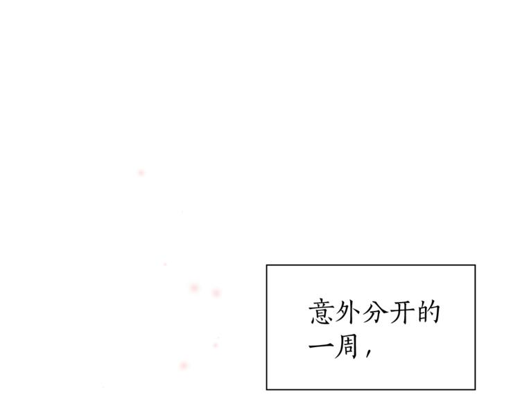 第127话 出差68
