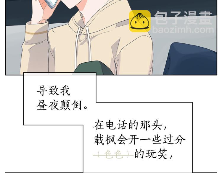 第127话 出差71