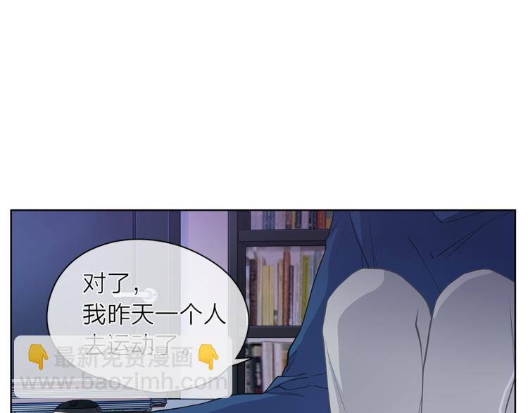 第127话 出差74