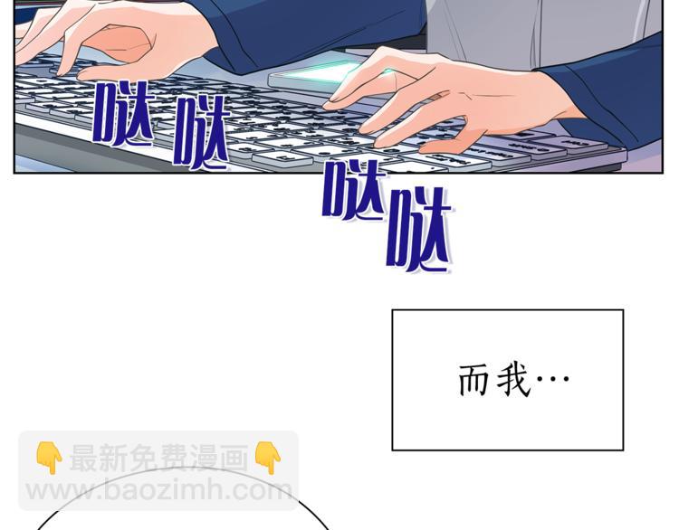 第127话 出差75