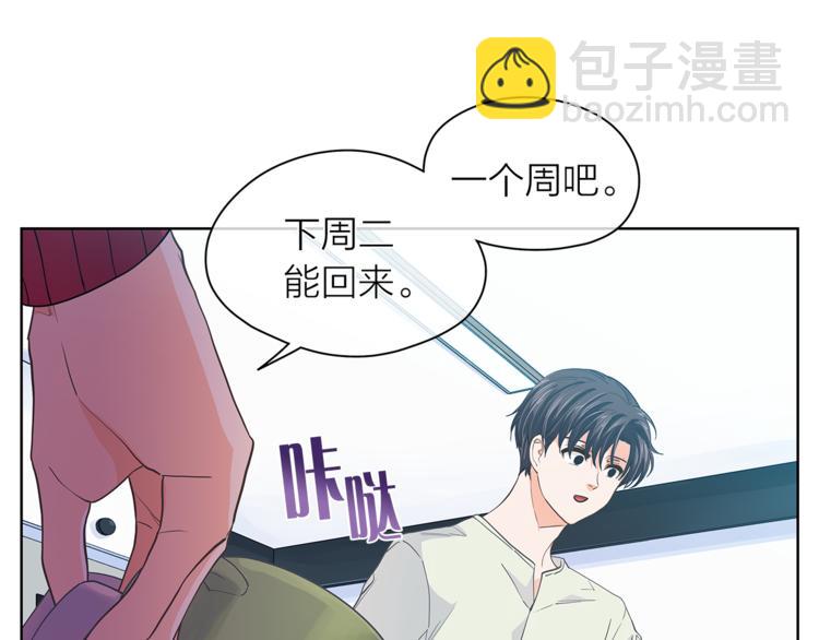 第127话 出差8