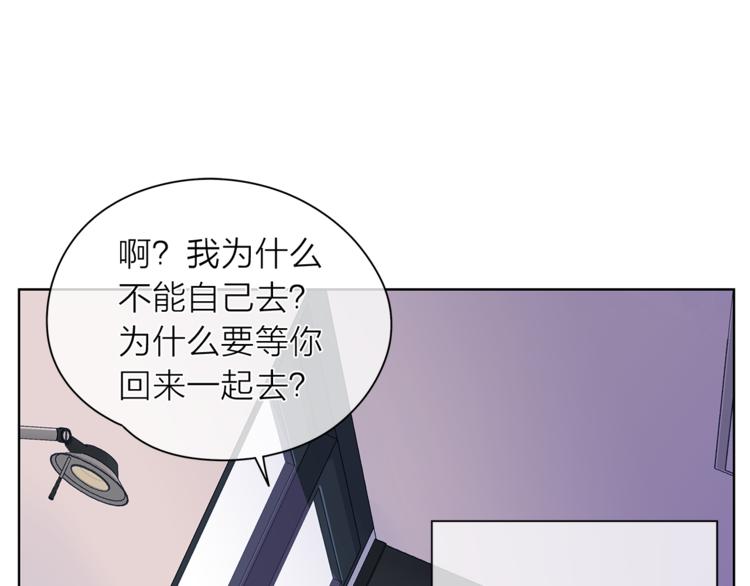 第127话 出差80