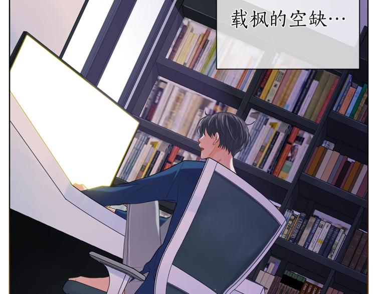 第127话 出差81