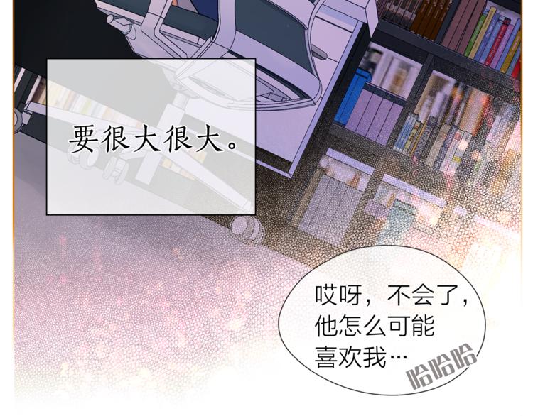 第127话 出差82