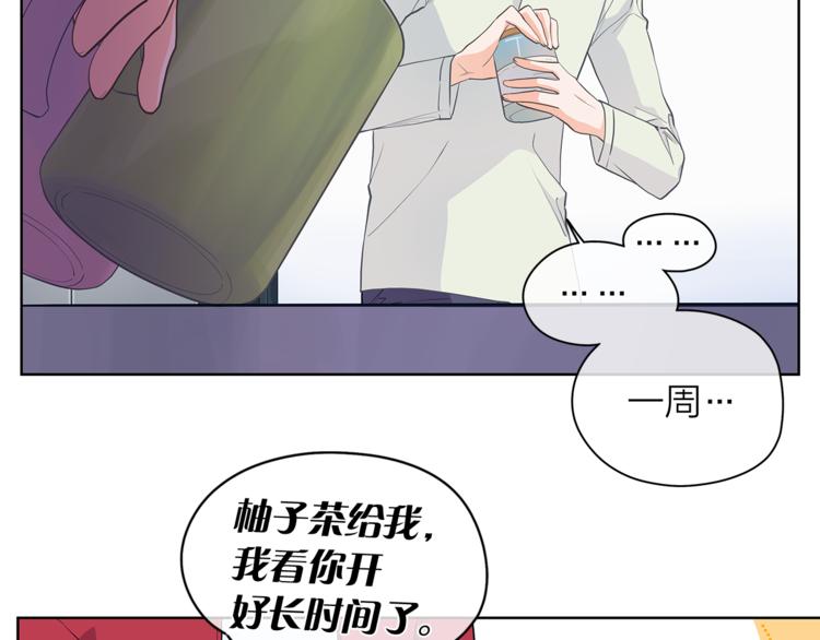 第127话 出差9