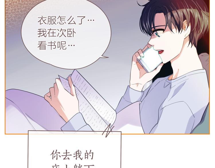 第127话 出差91